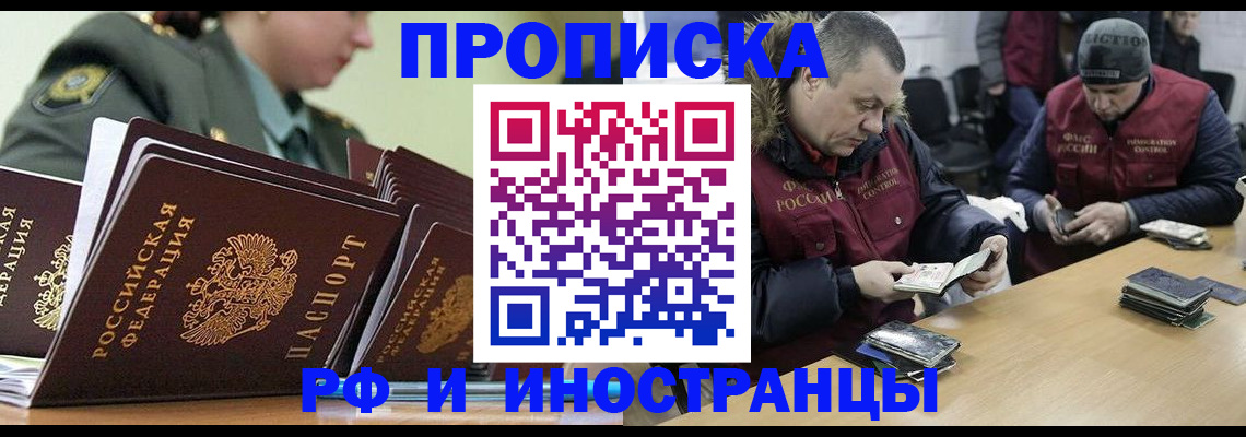 регистрация для школы в Поворино
